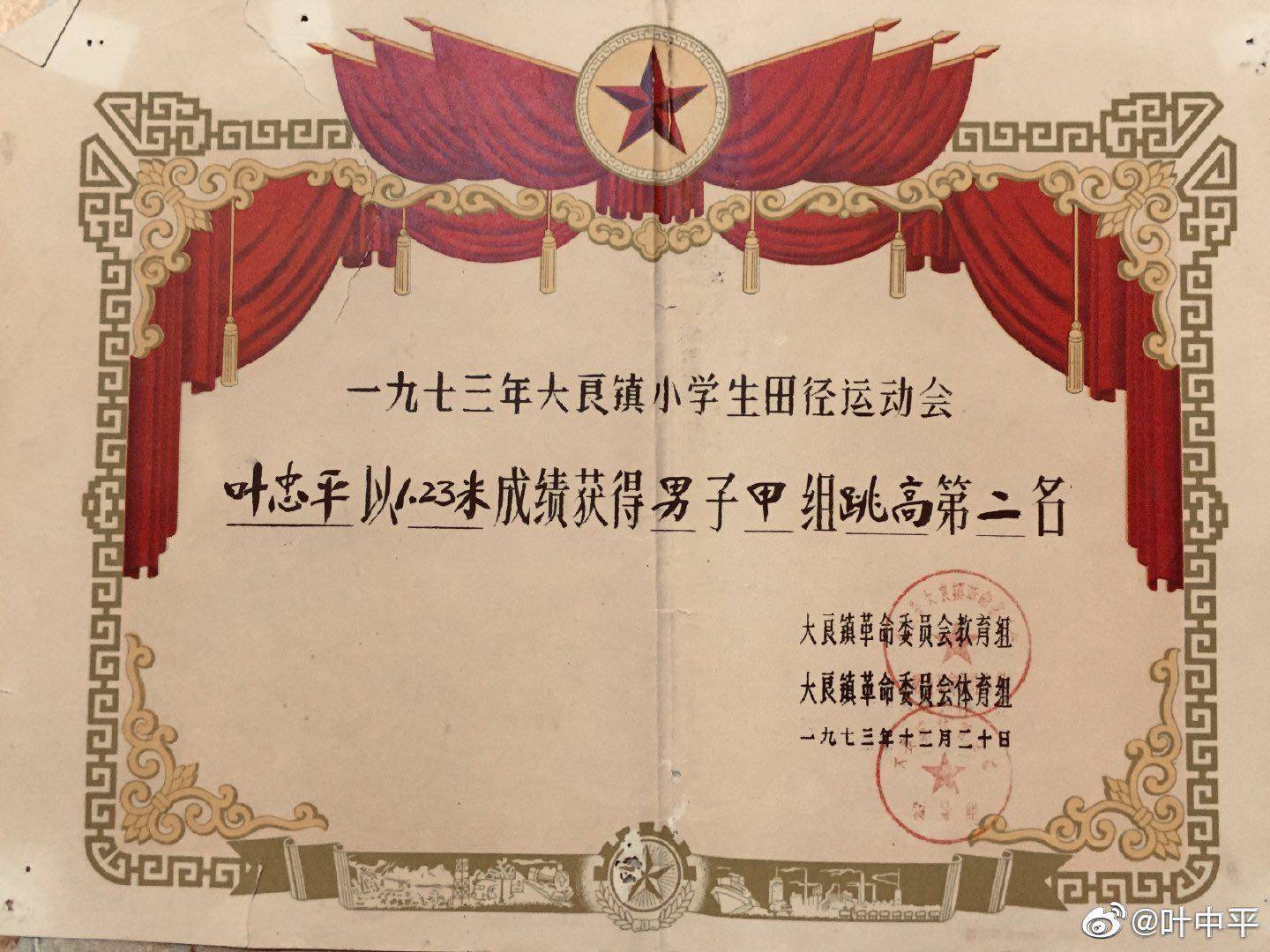微信圖片_20200513094251.jpg