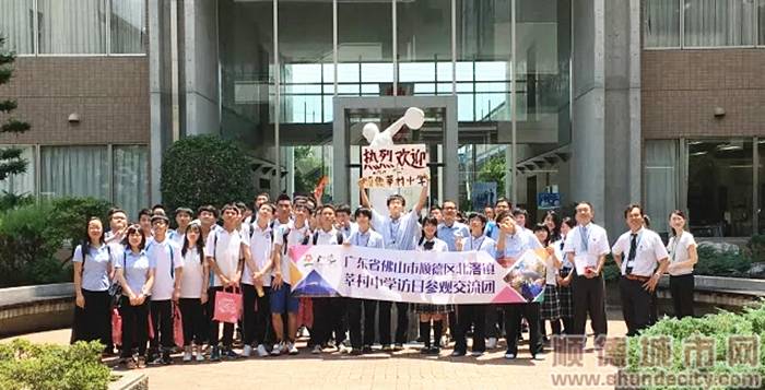 组织学生利用暑假到日本游学。.jpg