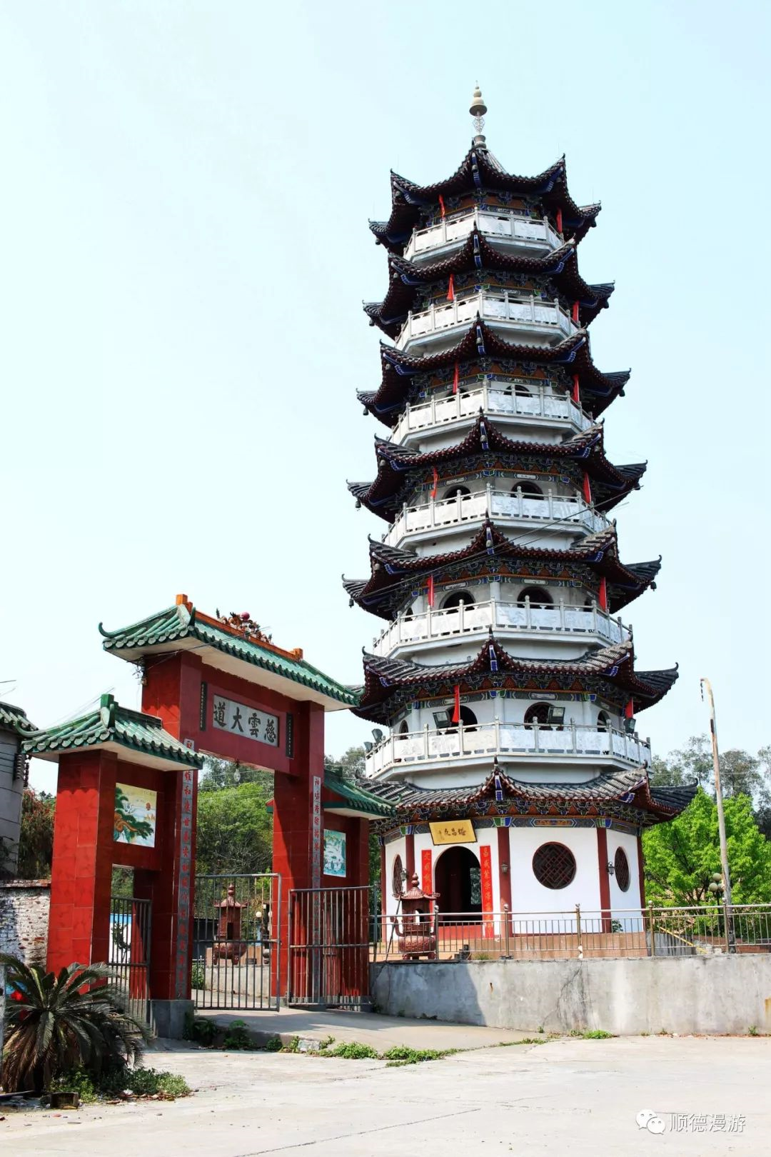 文昌塔.png