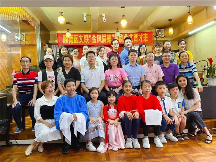 順德區文聯“金鳳展翅”粵劇曲藝育才班.jpg