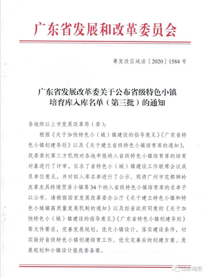 微信圖片_20200902082440.jpg