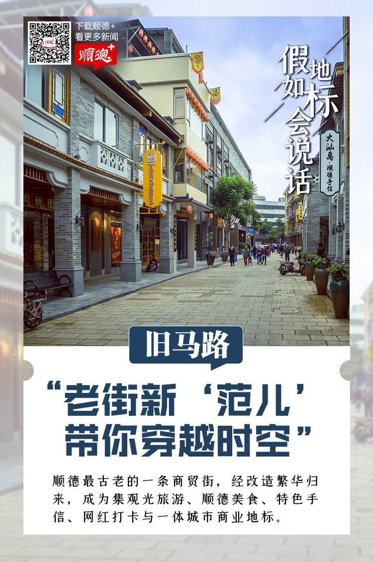 舊馬路.jpg
