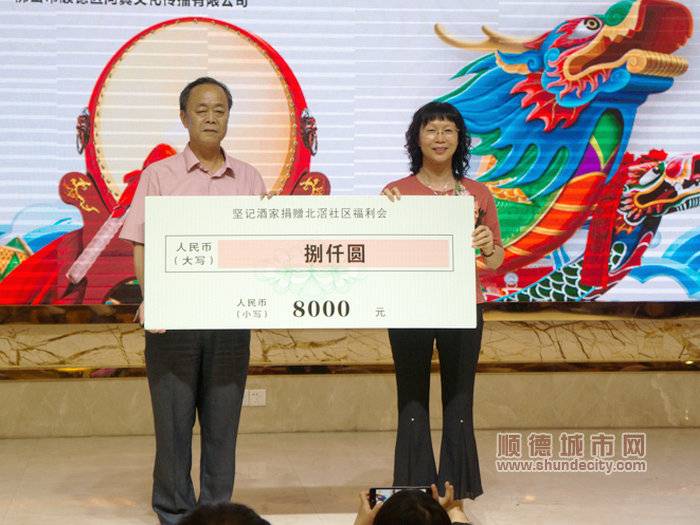这几年来，李兆坚每年捐赠的善款额度达30万元左右。.jpg