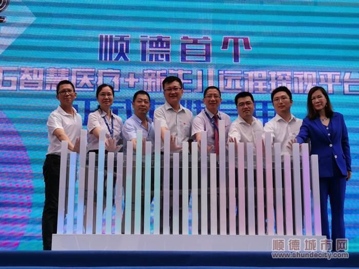 順德首個(gè)5G智慧醫(yī)療+新生兒NICU遠(yuǎn)程探視平臺(tái)上線啟用！.jpg