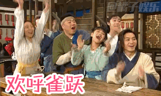 微信图片_20200622104153.gif