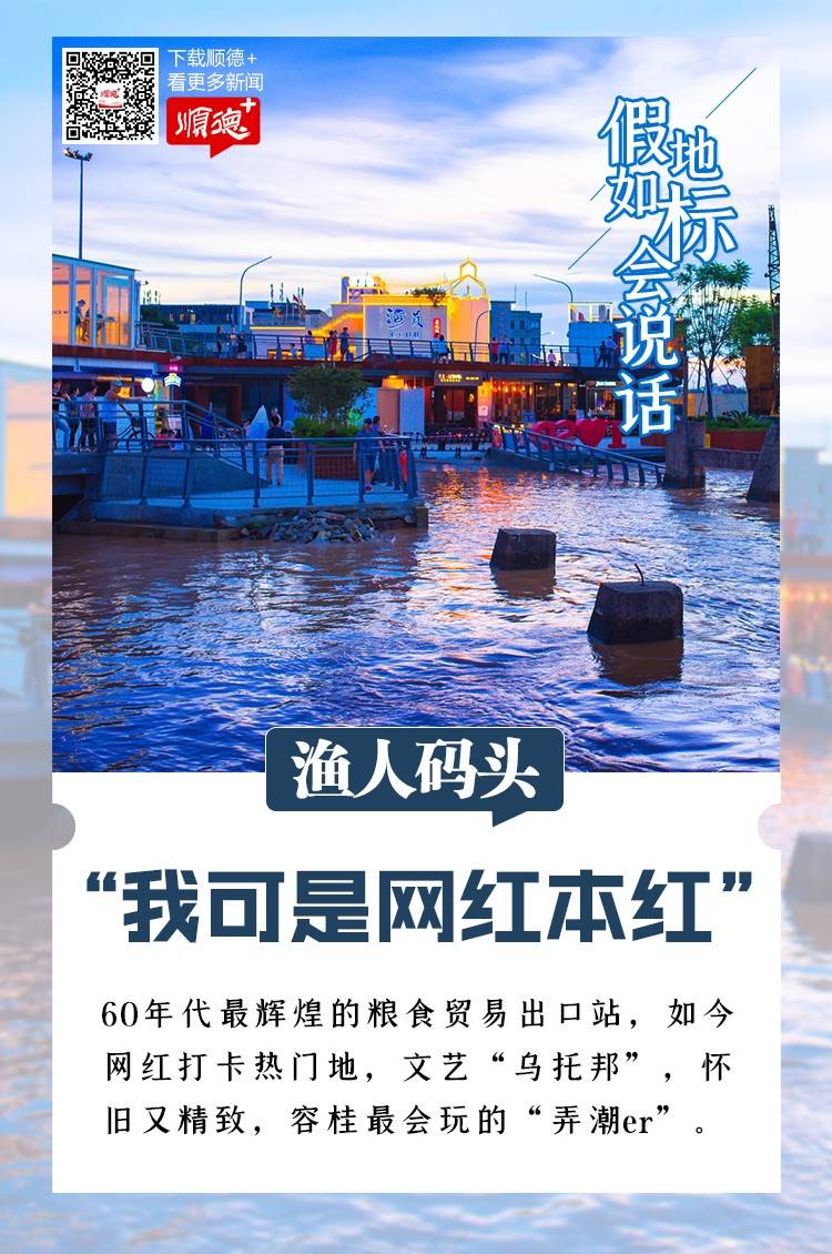 漁人碼頭(1).jpg