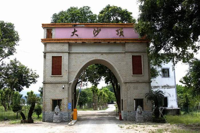 1大沙頂.jpg