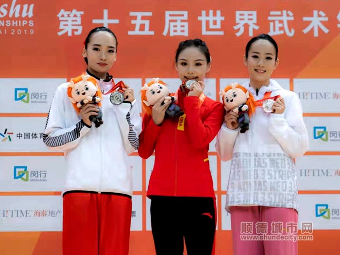 梁碧莹武术世锦赛太极拳冠军_副本.jpg