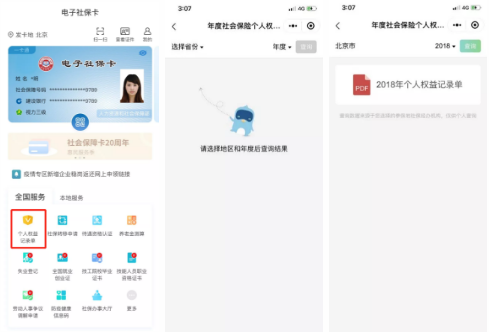 2b52920200716092733608020.jpg QQ截图20200716092347.png