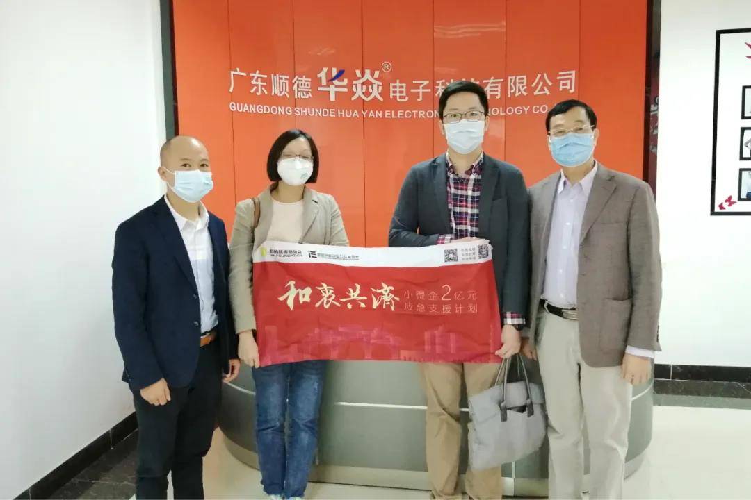 微信圖片_20200423151220.jpg