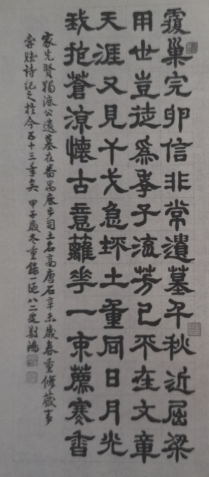 QQ截圖20200525151300.png