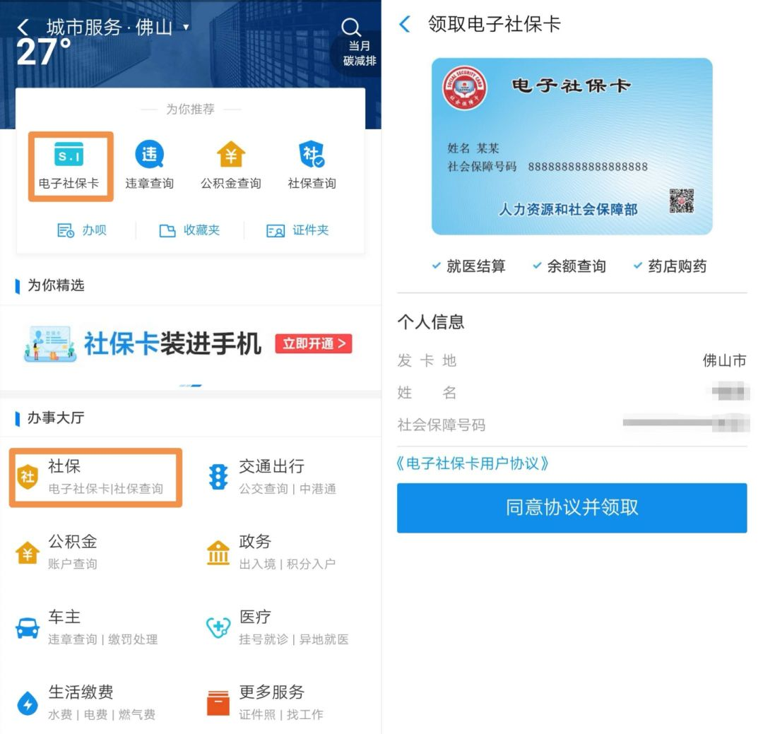 3f6f720200623172117748716.jpg 3.png