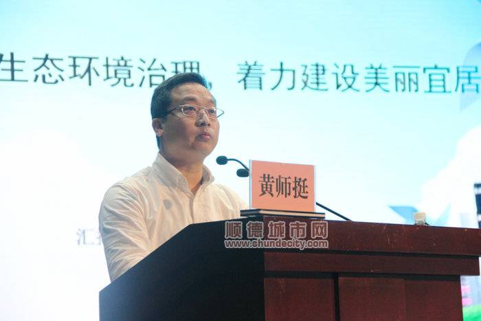 黄师挺2.JPG