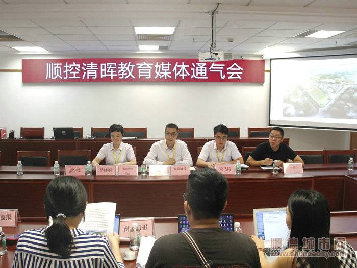 461bb20200907134543123040.jpg 顺控清晖教育发展有限公司负责人介绍学校情况。.JPG