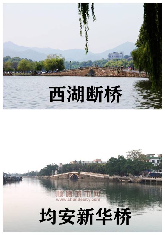 断桥_副本.jpg