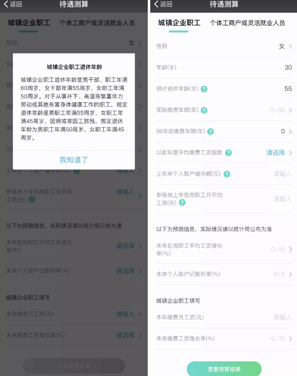 4fd7e20200715095914888112.jpg QQ截图20200715095848.png