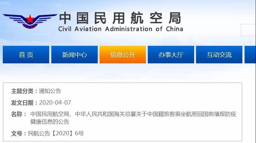 微信图片_20200414085742.jpg