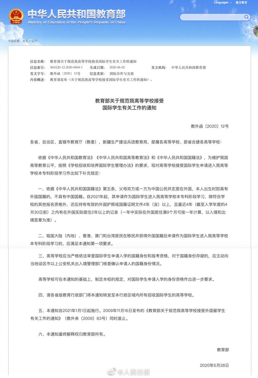 QQ图片20200614173749.jpg