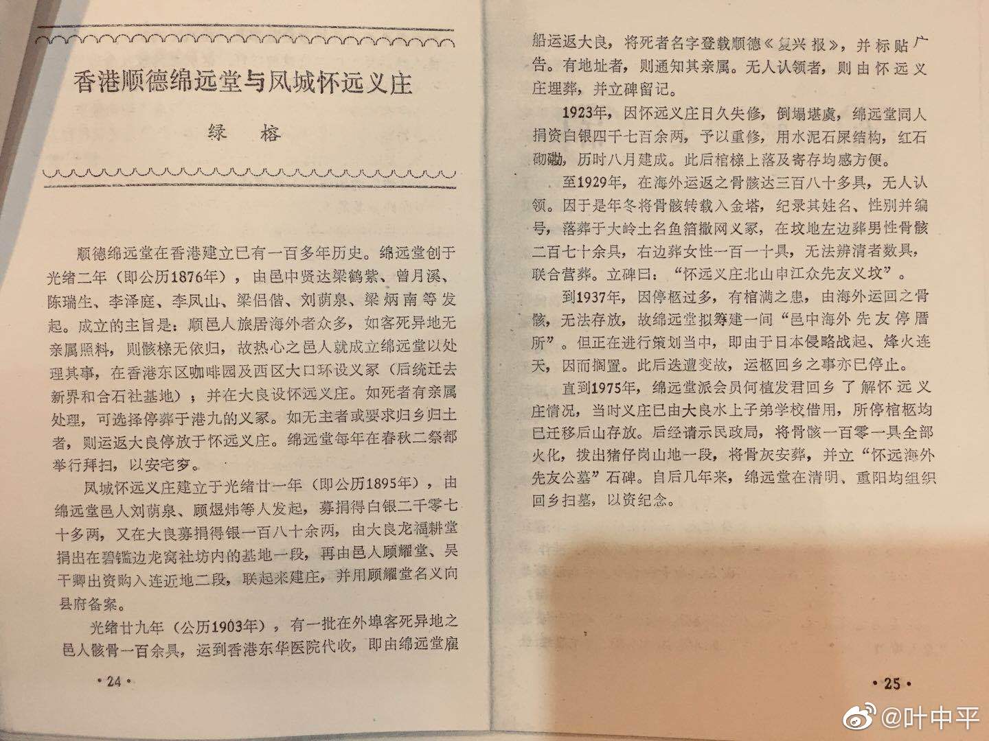 微信圖片_20200513095142.jpg