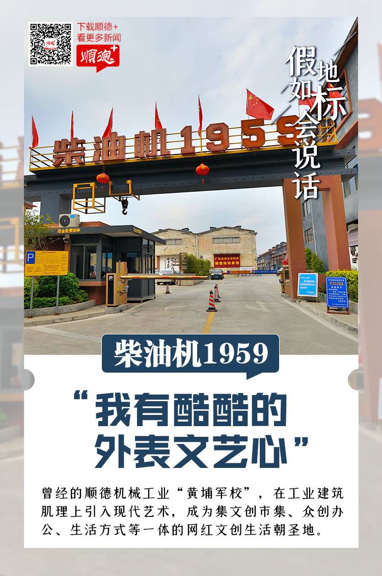 柴油機1959.jpg