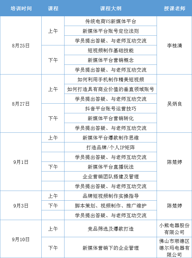 微信圖片_20200819173406.png
