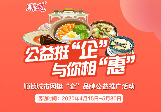 QQ截图20200428193036.png