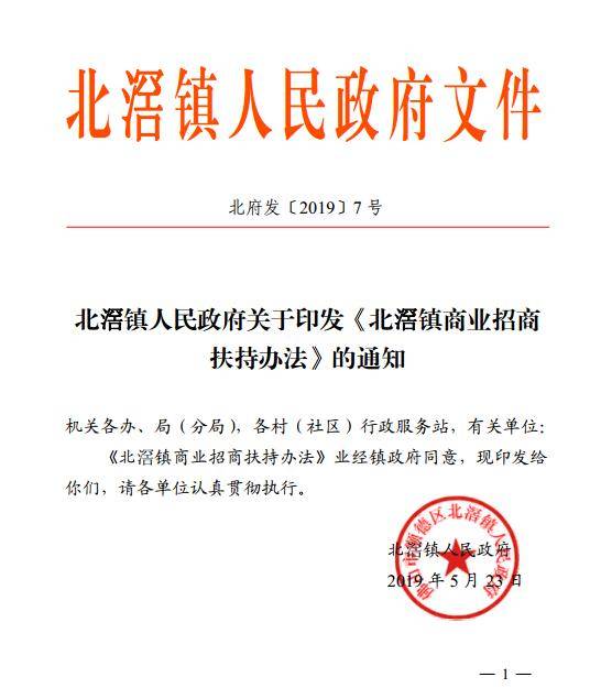 TIM截图20200325213326.jpg