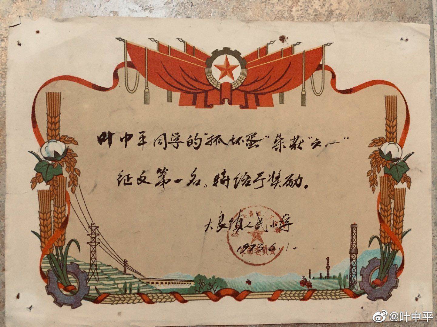 微信圖片_20200513094245.jpg
