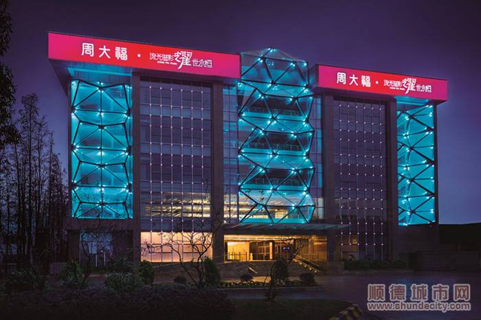 倫教珠寶時尚小鎮(zhèn)。.jpg
