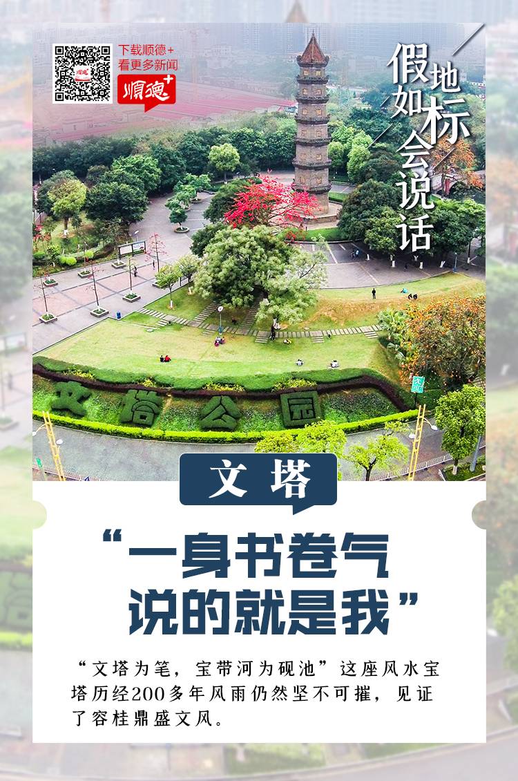 文塔(2).jpg