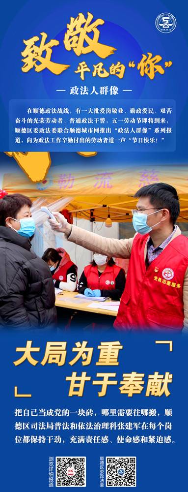 9cfa020200501001047876826.jpg 司法 张建军-1_副本.jpg