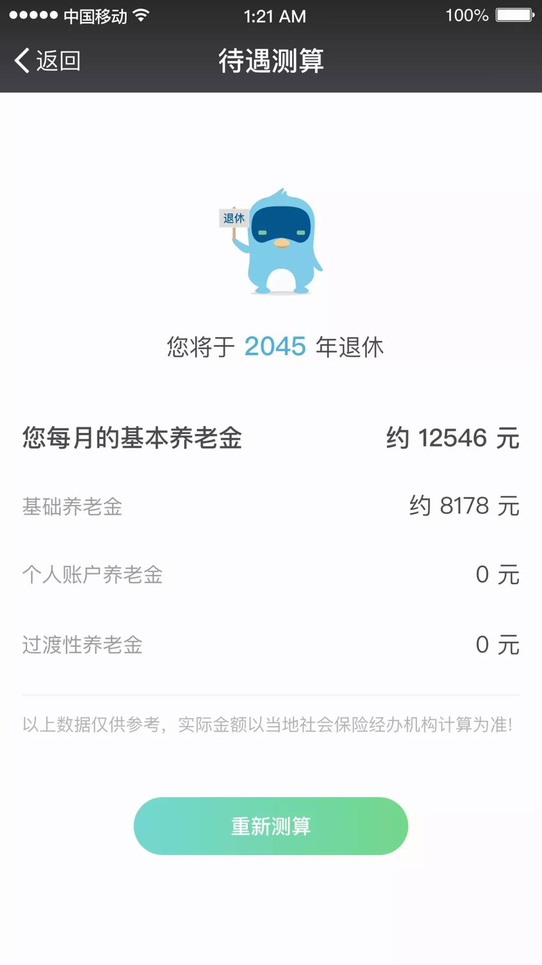 a3b6920200715095800109755.jpg 640.webp (2).jpg