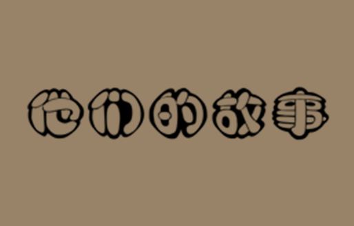 QQ截图20200601172152.png