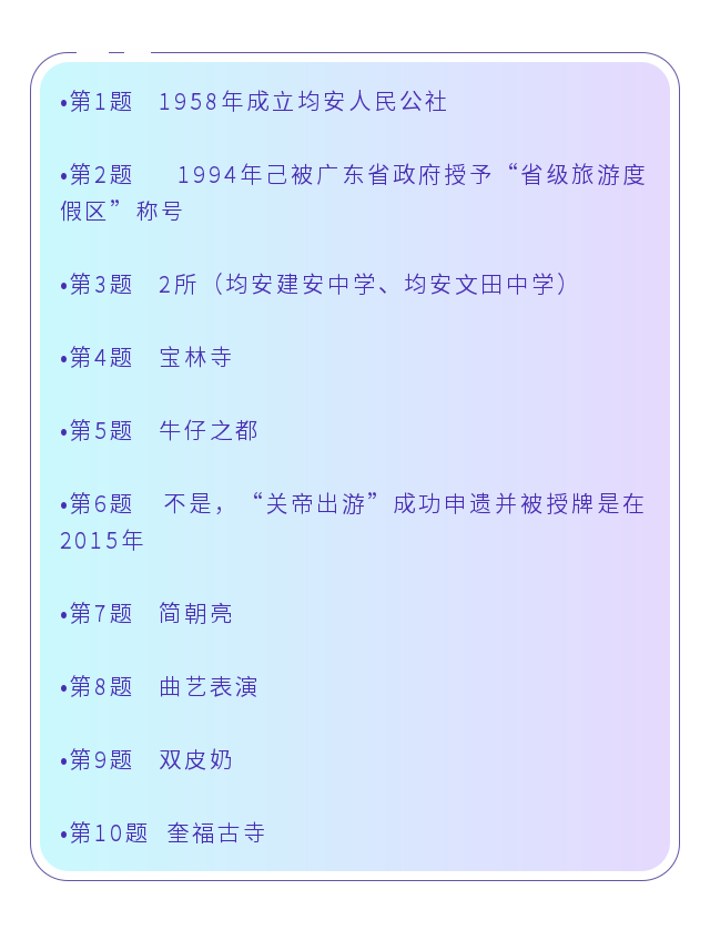 11.答案.png