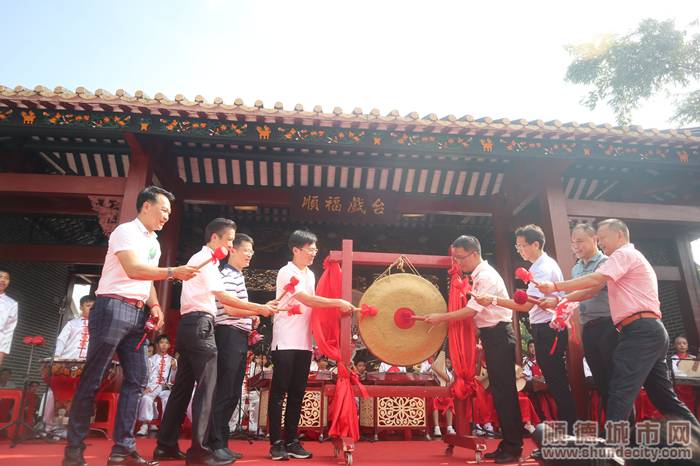 9月12日，万家灯火万家弦——第二届顺德粤剧曲艺荟在顺峰山公园的大观园内正式开幕。.jpg