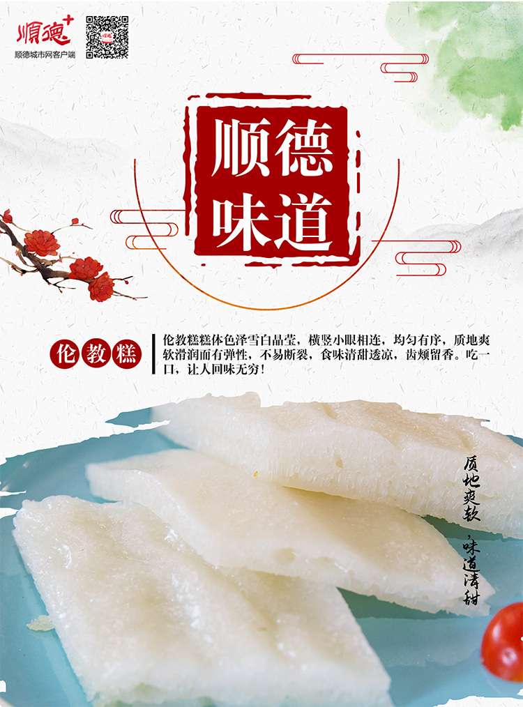 ade6b20201010142642889507.jpg 3.png