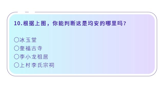 10.png