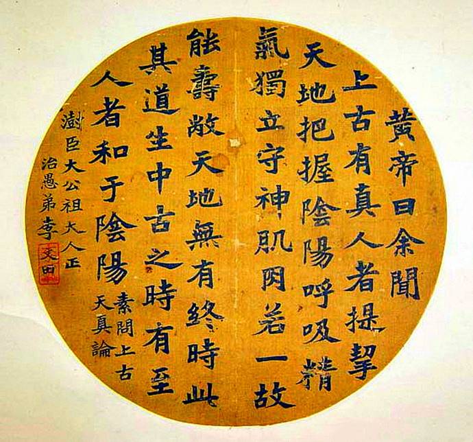 0023SDrqzy7kDBASFnQ1a&690_副本.jpg