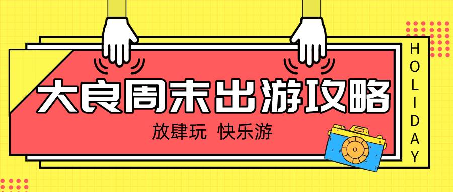 默认文件1596028415172.jpg