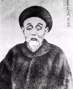 李文田.jpg
