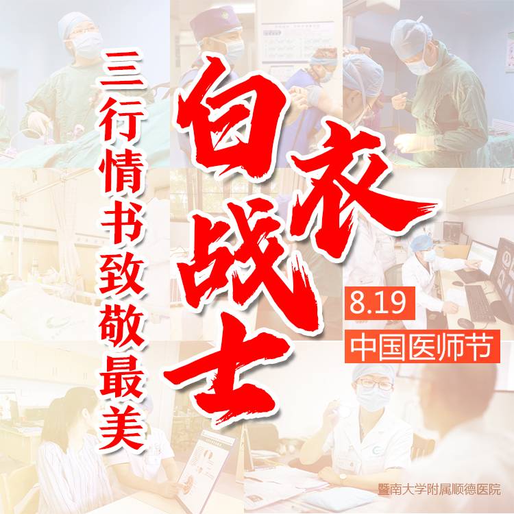微信圖片_20200819081740.jpg