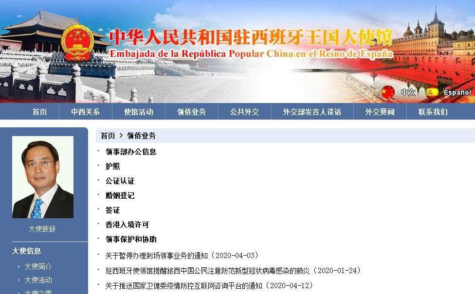 微信图片_20200414085205.jpg