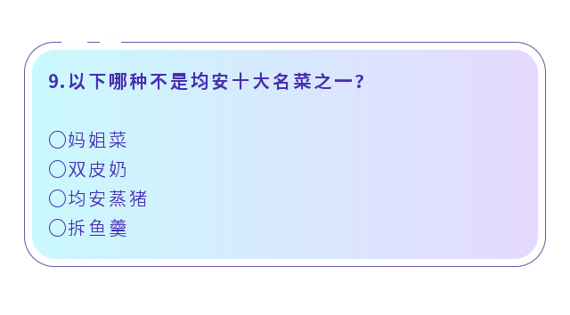 9..png