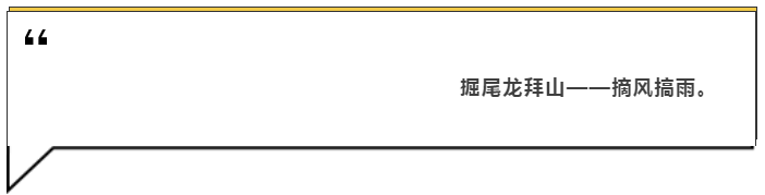 db0e120200425124230627230.jpg 俗语4.png