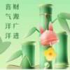 軒