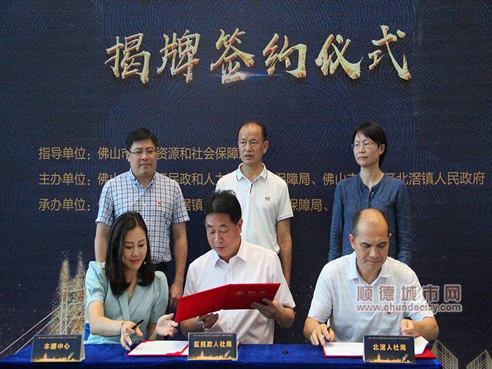 图三：完成签约.JPG