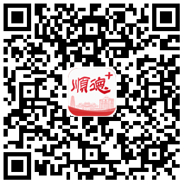 順德+APP下載二維碼.png