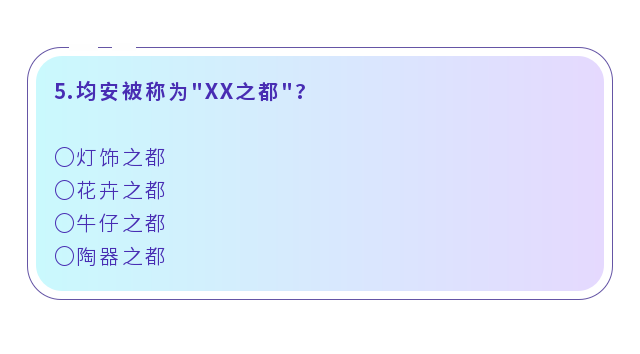 5.均安xx之都.png