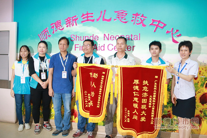 图三：患者家属送来锦旗表示感谢_副本_副本.jpg