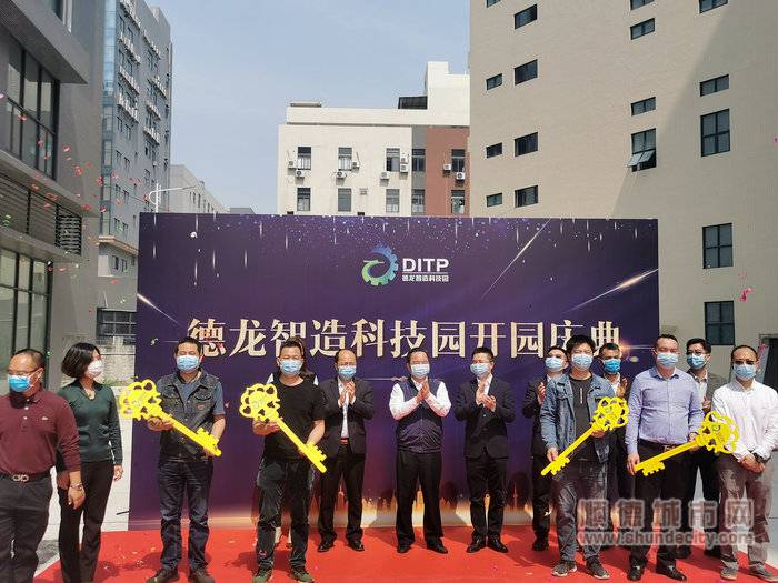 shundeplus/images/article/2020/10/23/79a5220201023091913165943.jpg b4c0420200415141341980031.jpg